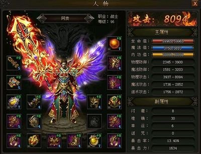 体验激情四射的传奇sf，畅快无比